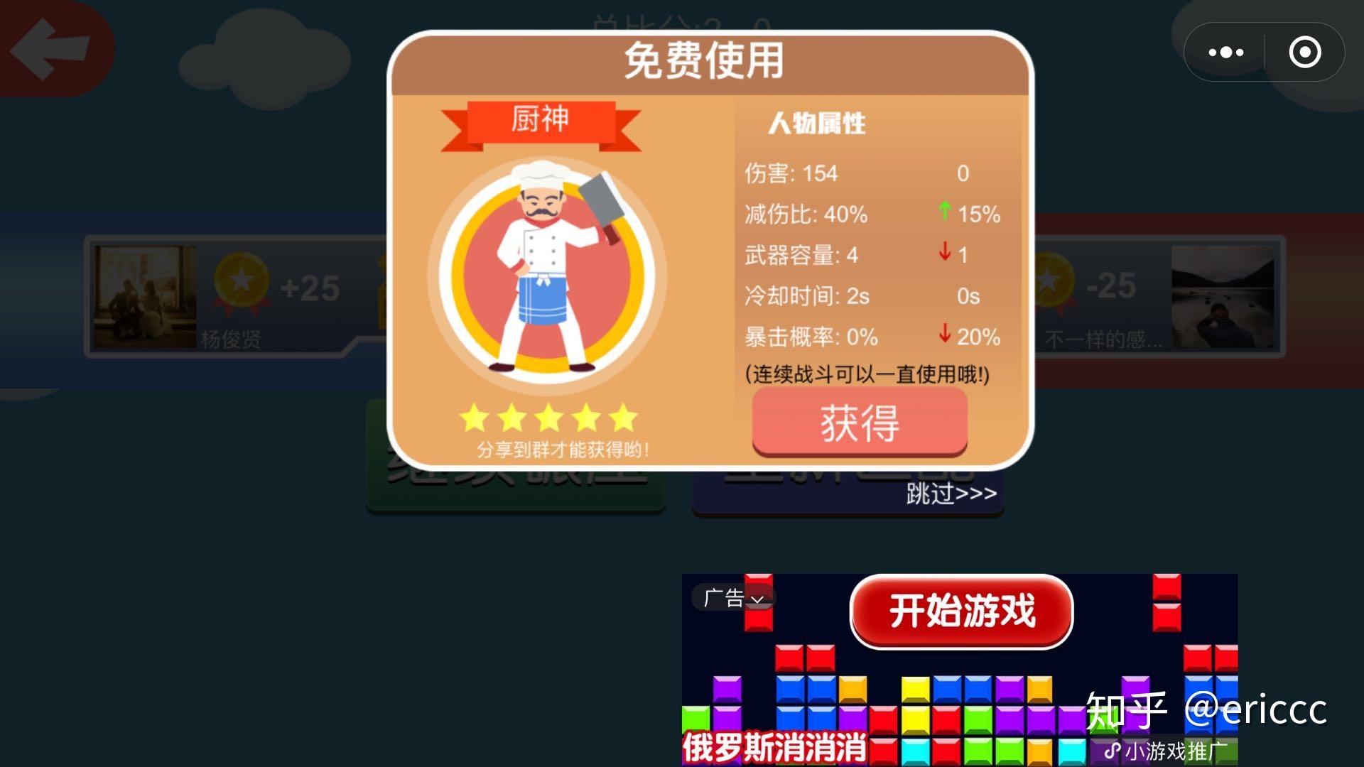 小米游戏手机咋样_小米手机养成游戏_小米游戏版手机