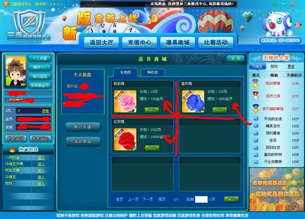 手机游戏搬砖是真的吗_游戏搬砖 手机_手机游戏搬砖一天能赚多少