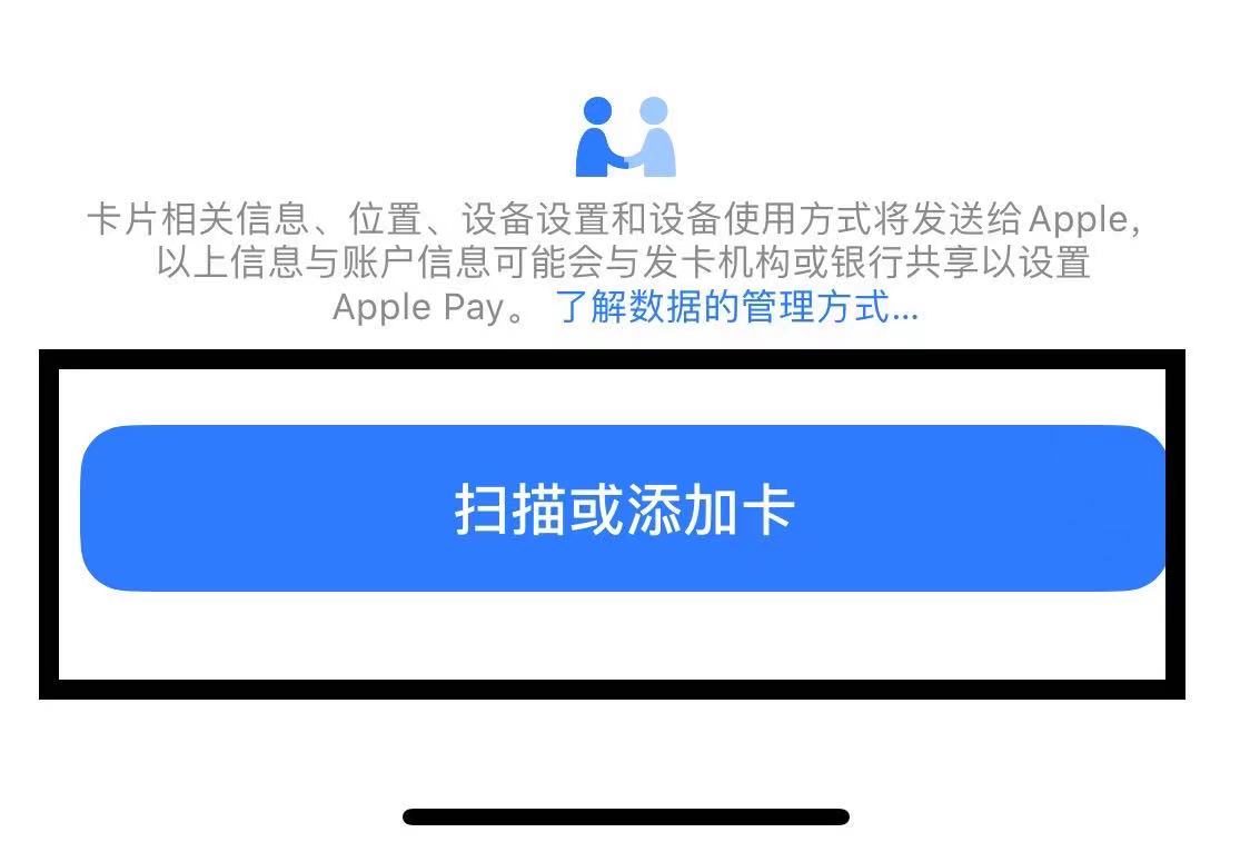 苹果录入门禁卡_苹果手机怎么用nfc录入门禁卡_苹果手机录入ic门禁卡