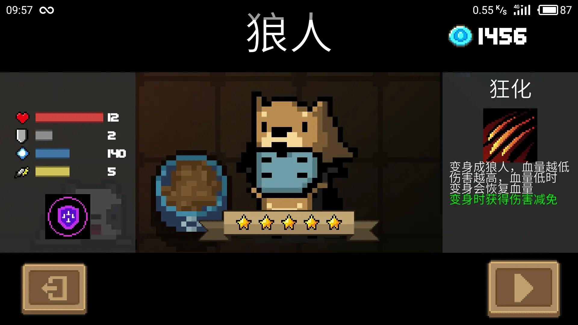 四五个人手机玩的游戏推荐_玩推荐个人手机游戏有哪些_玩推荐个人手机游戏的人多吗