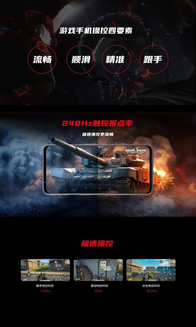 双十一买手机好游戏有优惠吗_双十一买什么游戏手机好_双11游戏手机推荐
