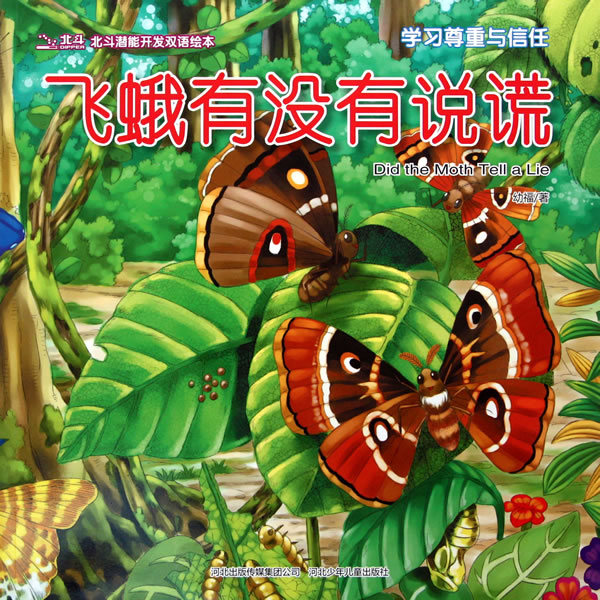 信任度手机游戏_信任度手机游戏有哪些_信任度小游戏