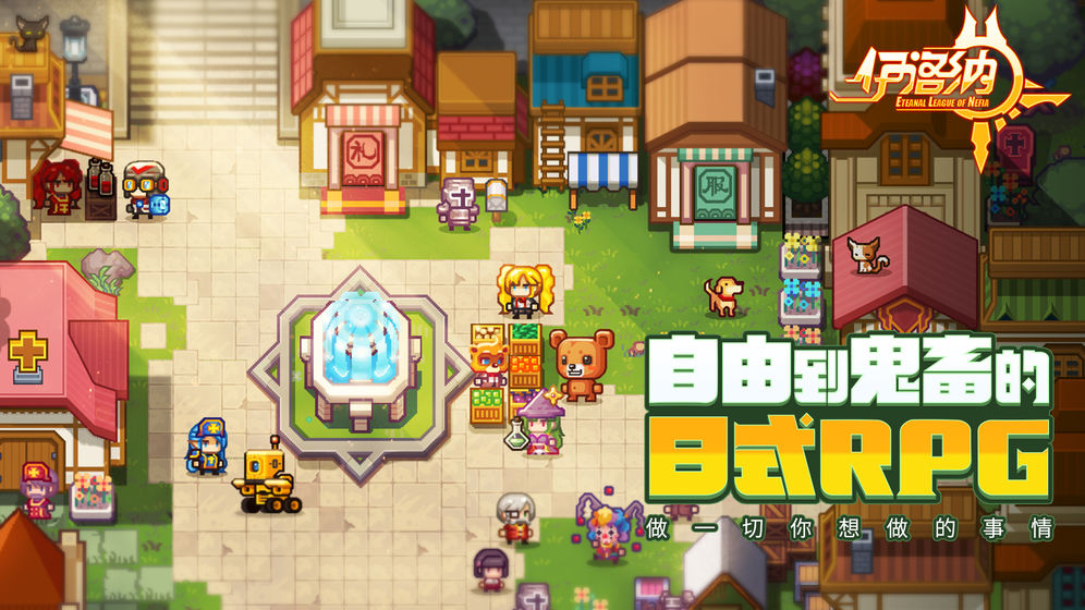 信任度小游戏_信任度手机游戏_信任度手机游戏有哪些