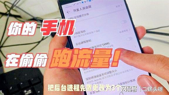 耗办流量玩手机游戏会怎么样_耗办流量玩手机游戏怎么办_玩手机游戏很耗流量怎么办