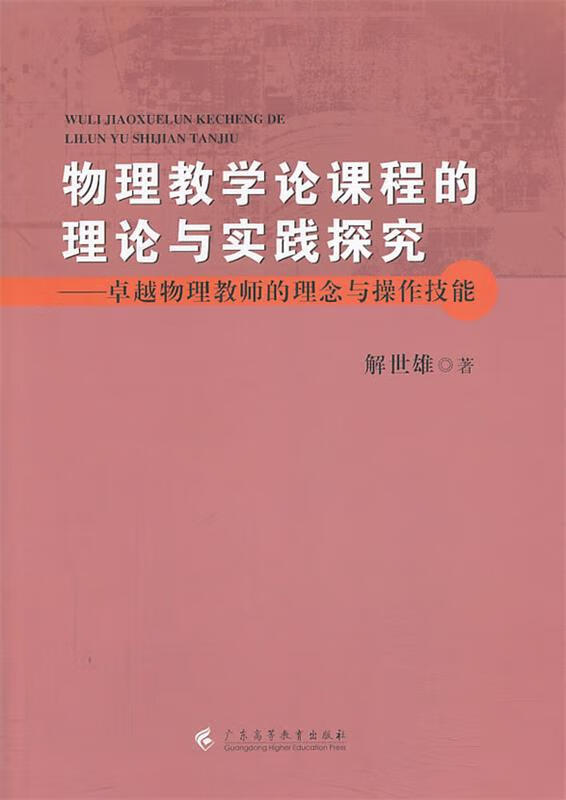 山鲁佐德是一个怎样的人_山鲁佐德_山鲁佐德和国王的故事