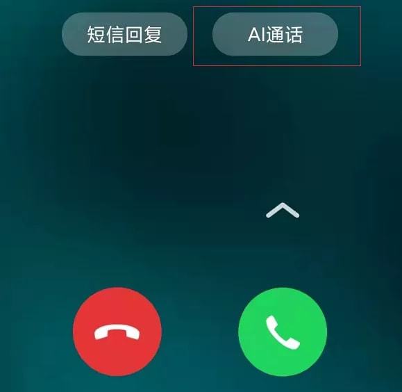 语音听歌微信可以听吗_语音听歌微信可以发语音吗_微信可以一边语音一边听歌吗