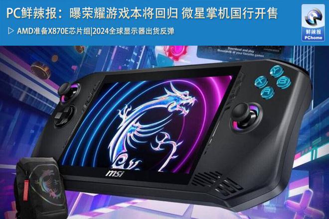 用手机直播游戏需要什么软件_手机游戏直播需要什么_手机直播游戏要什么手机