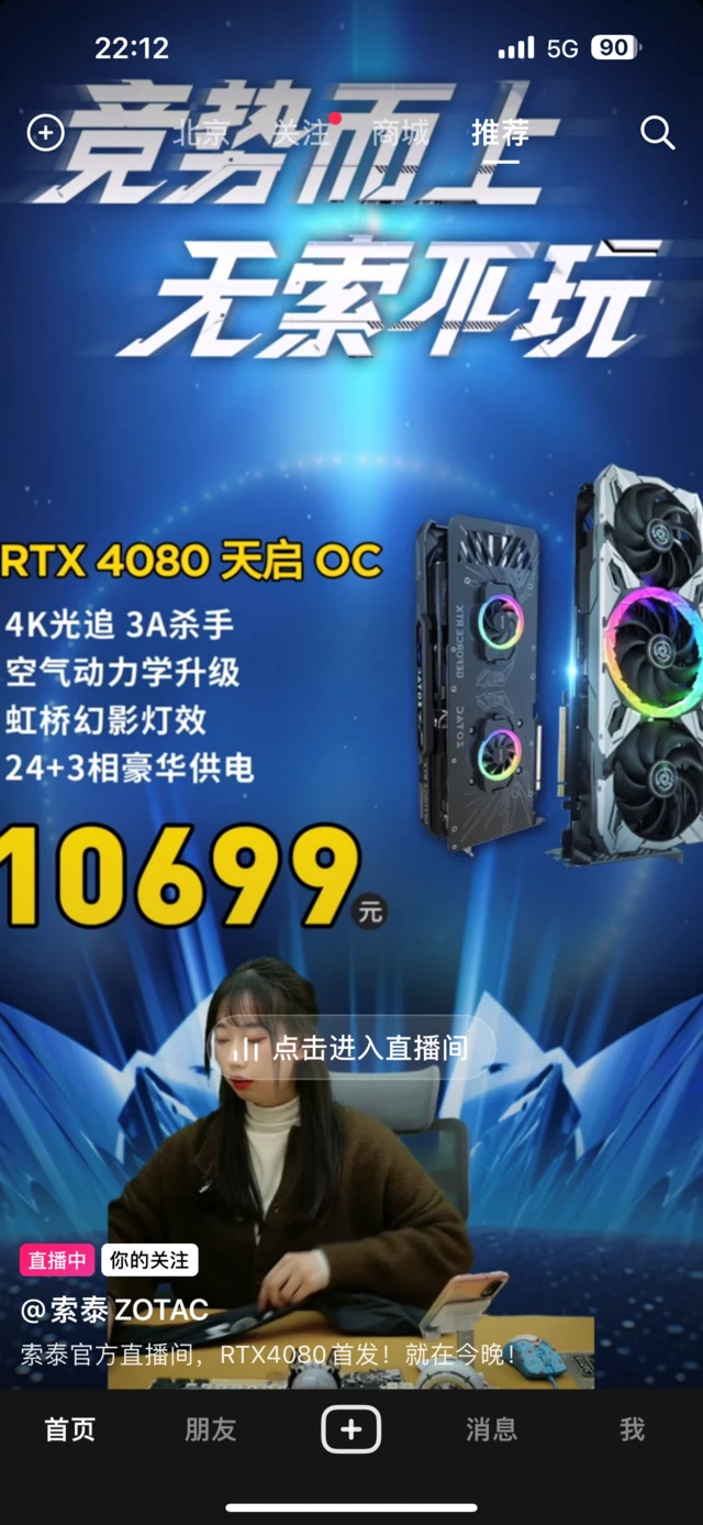 用手机直播游戏需要什么软件_手机游戏直播需要什么_手机直播游戏要什么手机