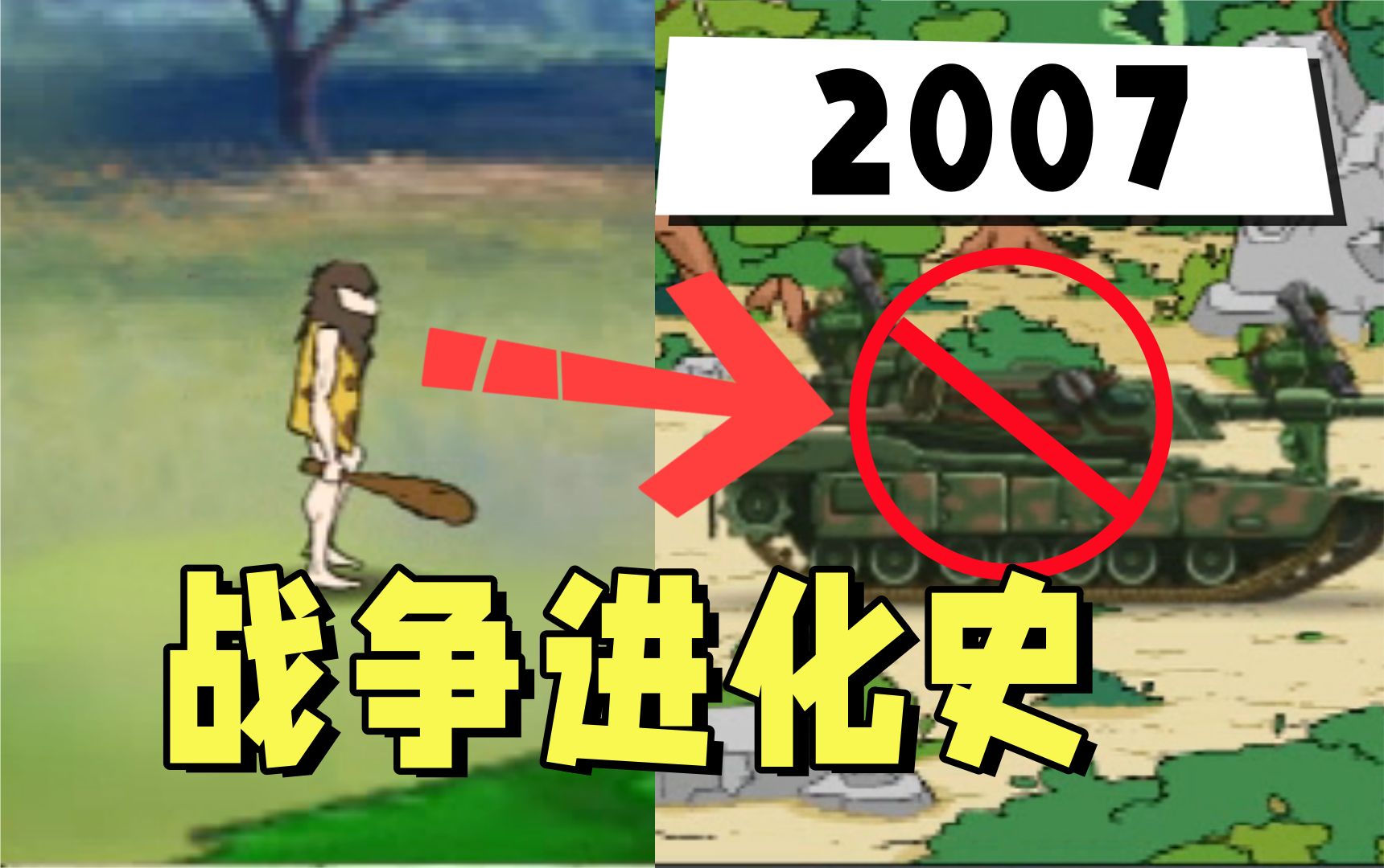进化手机游戏有哪些_进化的手机游戏_游戏进化手机