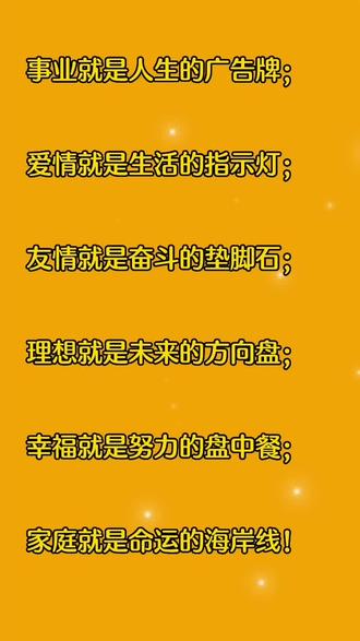 2013年3月15日-2013：一个决定，改变一生