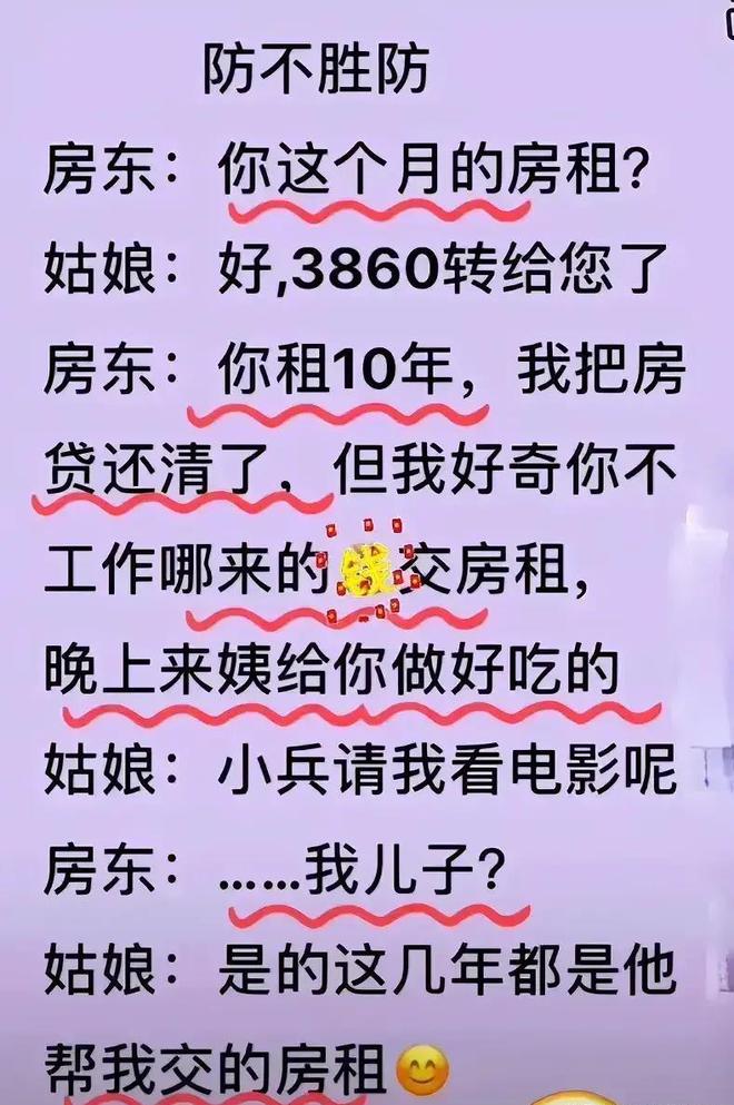 天道总司-究竟是努力还是机遇更重要？三点原因告诉你