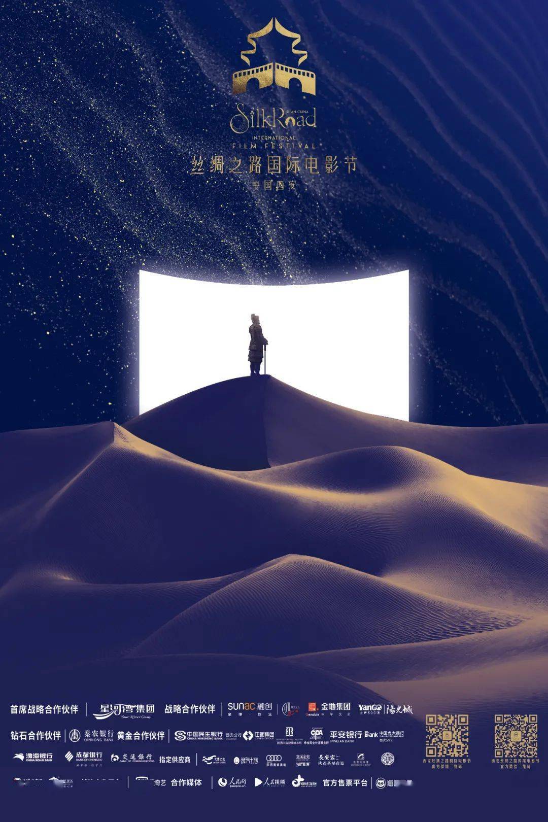 钢铁侠2在线观看免费版高清-钢铁侠2：演员阵容精彩，剧情视效惊艳