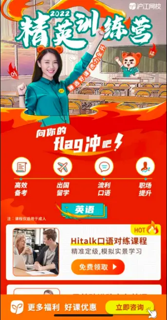 英语沟通手机游戏软件_英语沟通手机游戏有哪些_英语沟通手机游戏