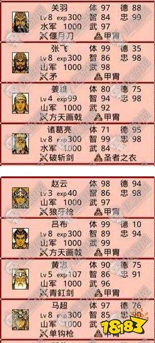 卧龙传奇手机游戏官网_卧龙传奇手游下载_卧龙传奇手机游戏