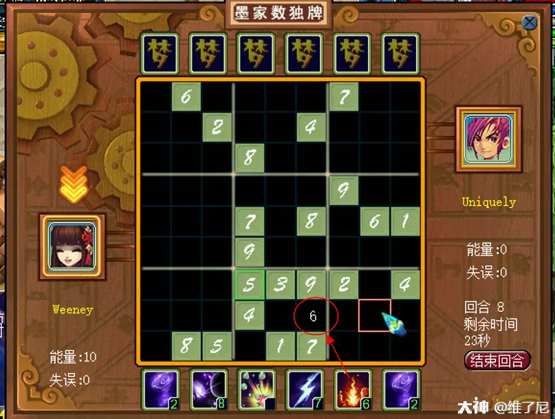 通天西游手机游戏下载_通天西游手游官网首页_西游通天建群吗