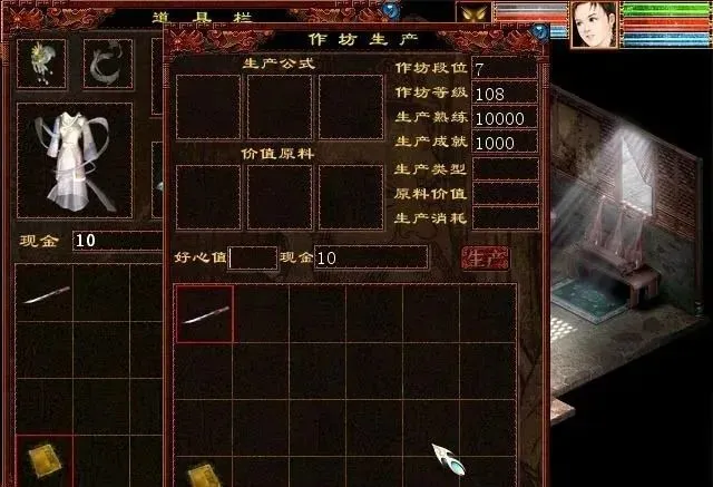 通天西游手机游戏下载_西游通天建群吗_通天西游手游官网首页
