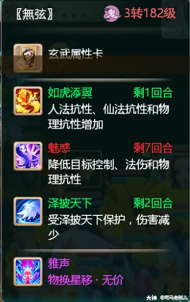 西游通天建群吗_通天西游手机游戏下载_通天西游手游官网首页