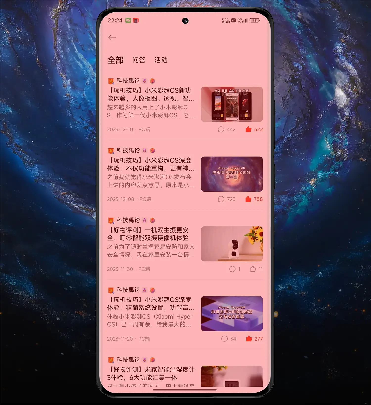 小米手机口令快速直达_口令小米手机游戏怎么设置_小米手机游戏口令