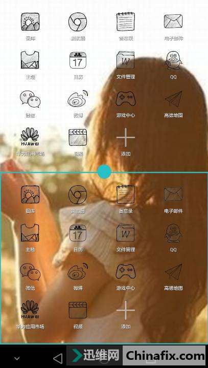 手机分屏打游戏_分屏玩游戏的手机_用手机玩游戏怎么分屏