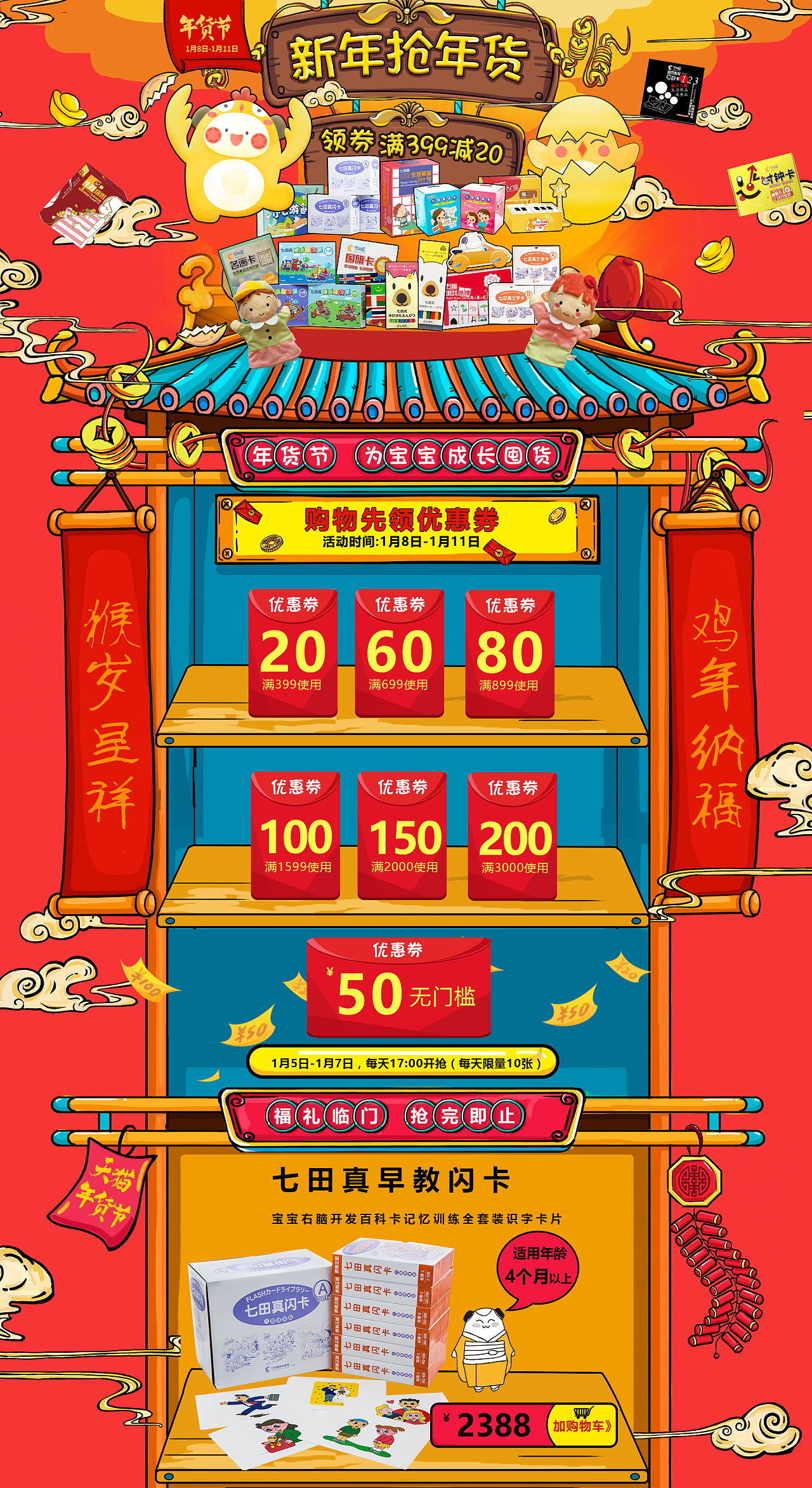 天猫快递查询单号查询_天猫快递查询_天猫快递查询单号查询系统