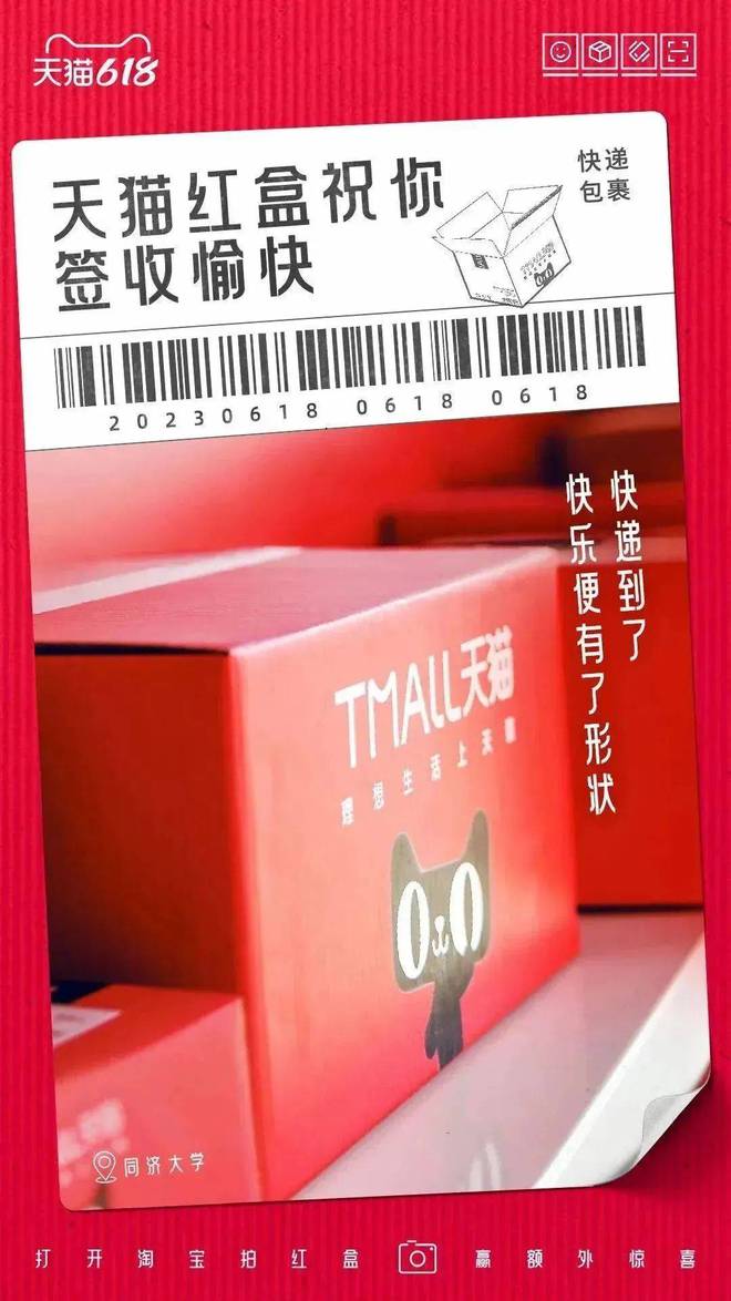 天猫快递查询单号查询_天猫快递查询_天猫快递查询单号查询系统