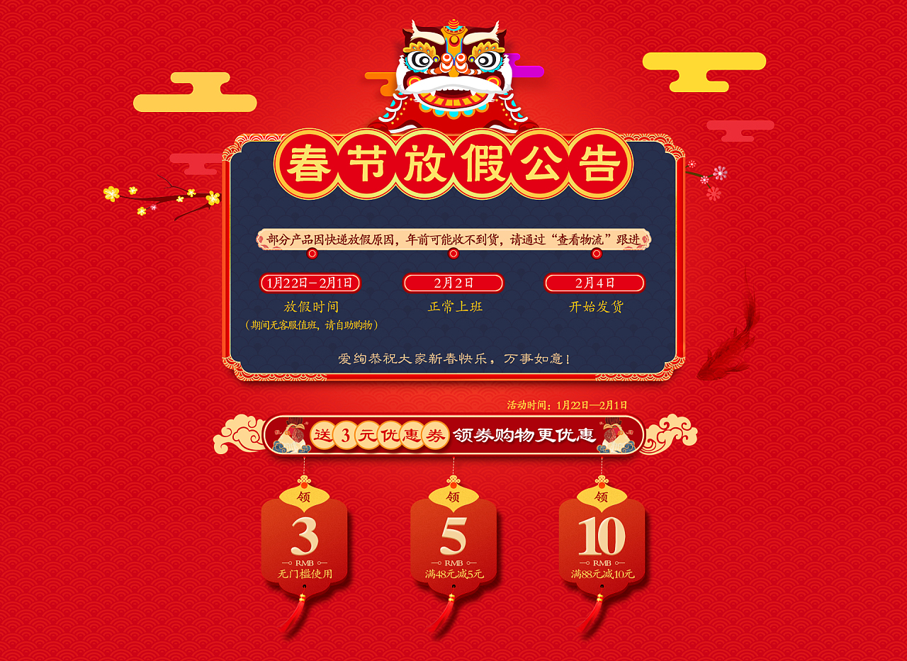 天猫快递查询单号查询_天猫快递查询_天猫快递查询单号查询系统