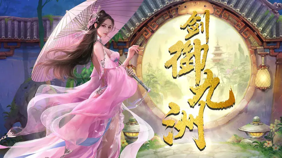 天涯情缘手机游戏_天涯情缘礼包激活码_天涯情剧情介绍