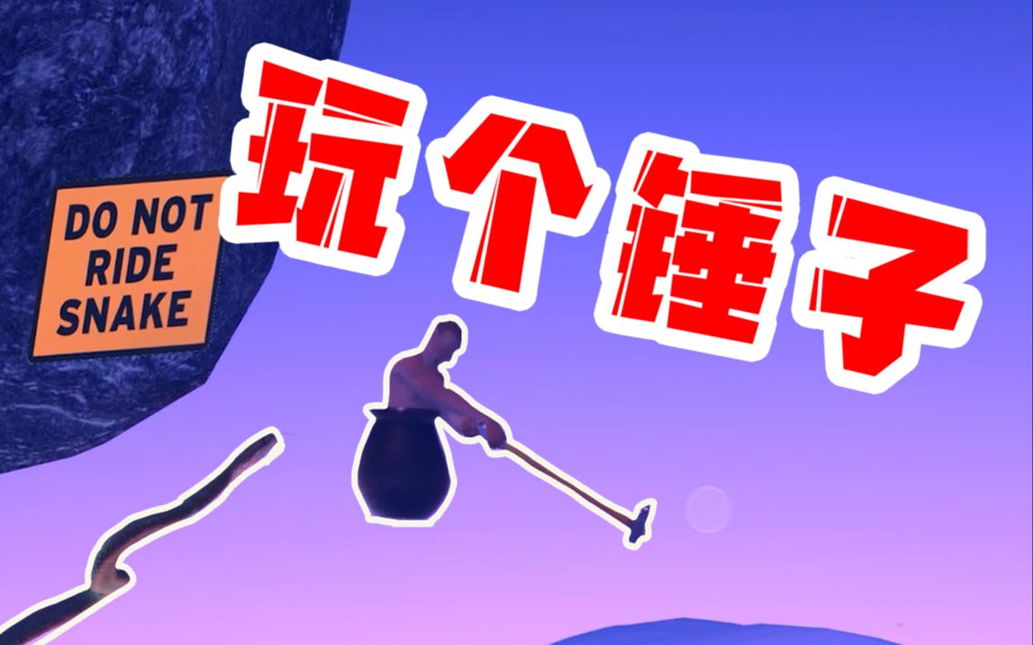 自虐手机小游戏_自虐手机游戏小程序_自虐手机游戏小说推荐