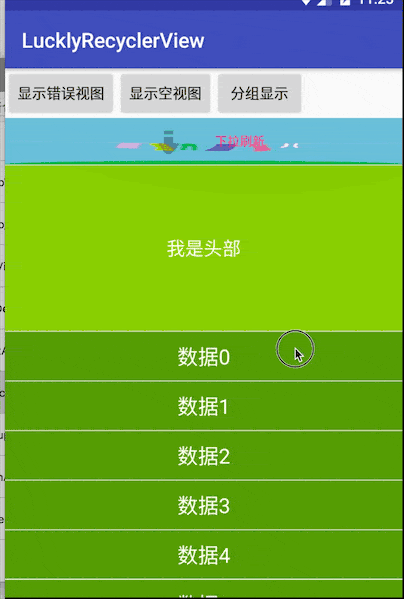 刷新vue界面_刷新vuex数据丢失_vue刷新