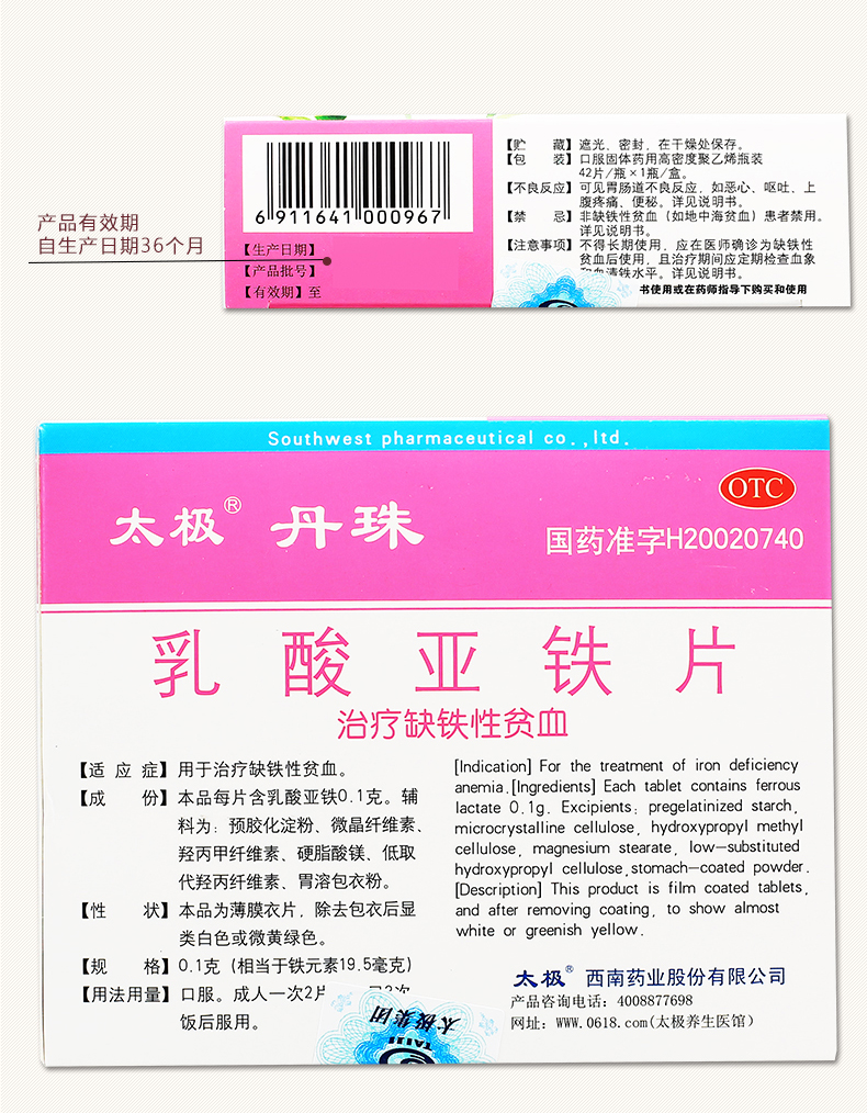 无法验证其完整性怎么解决苹果_iphone12验证完整性_ios验证完整