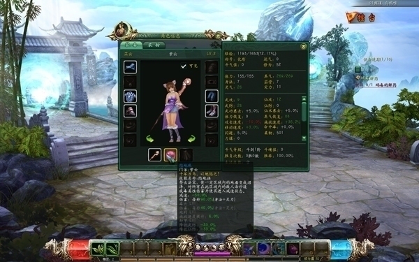 蜀山传奇手游版_蜀山奇侠传手机游戏_蜀山传奇安卓版