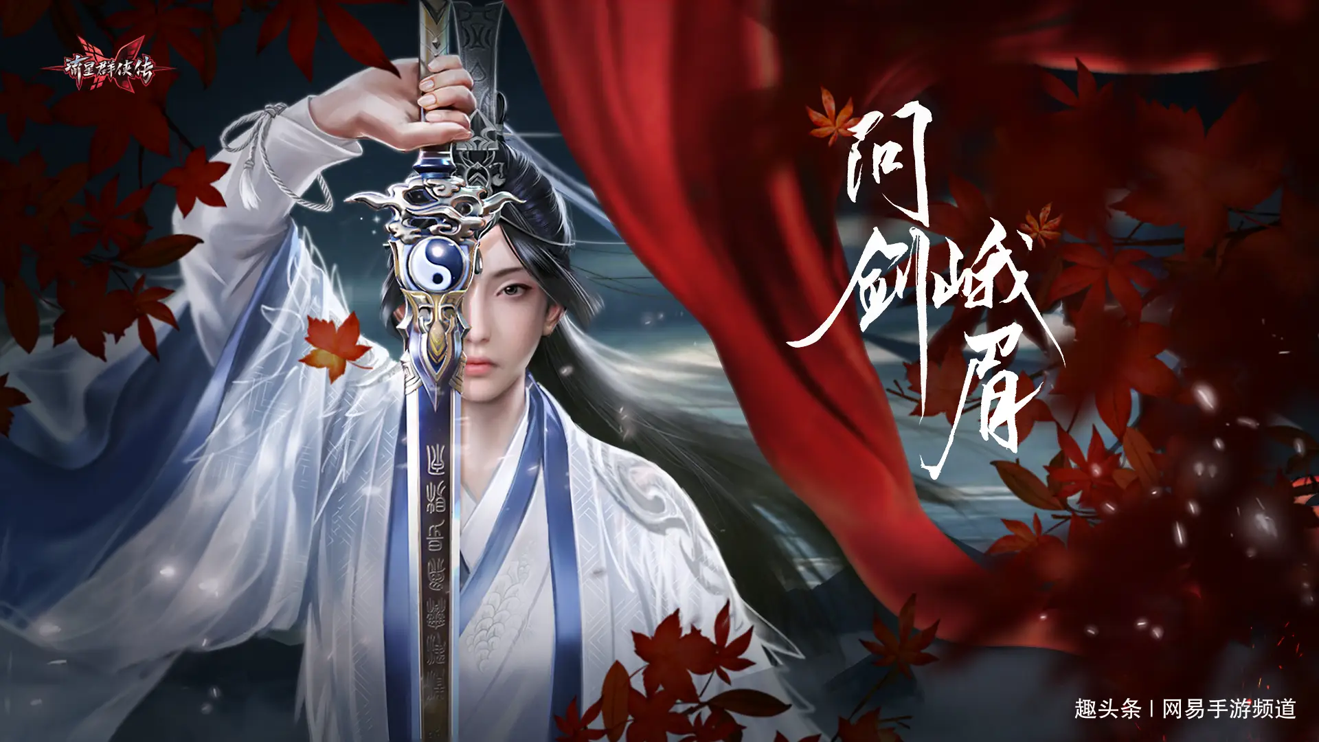 倚天手机游戏攻略_倚天网游_攻略倚天手机游戏有哪些