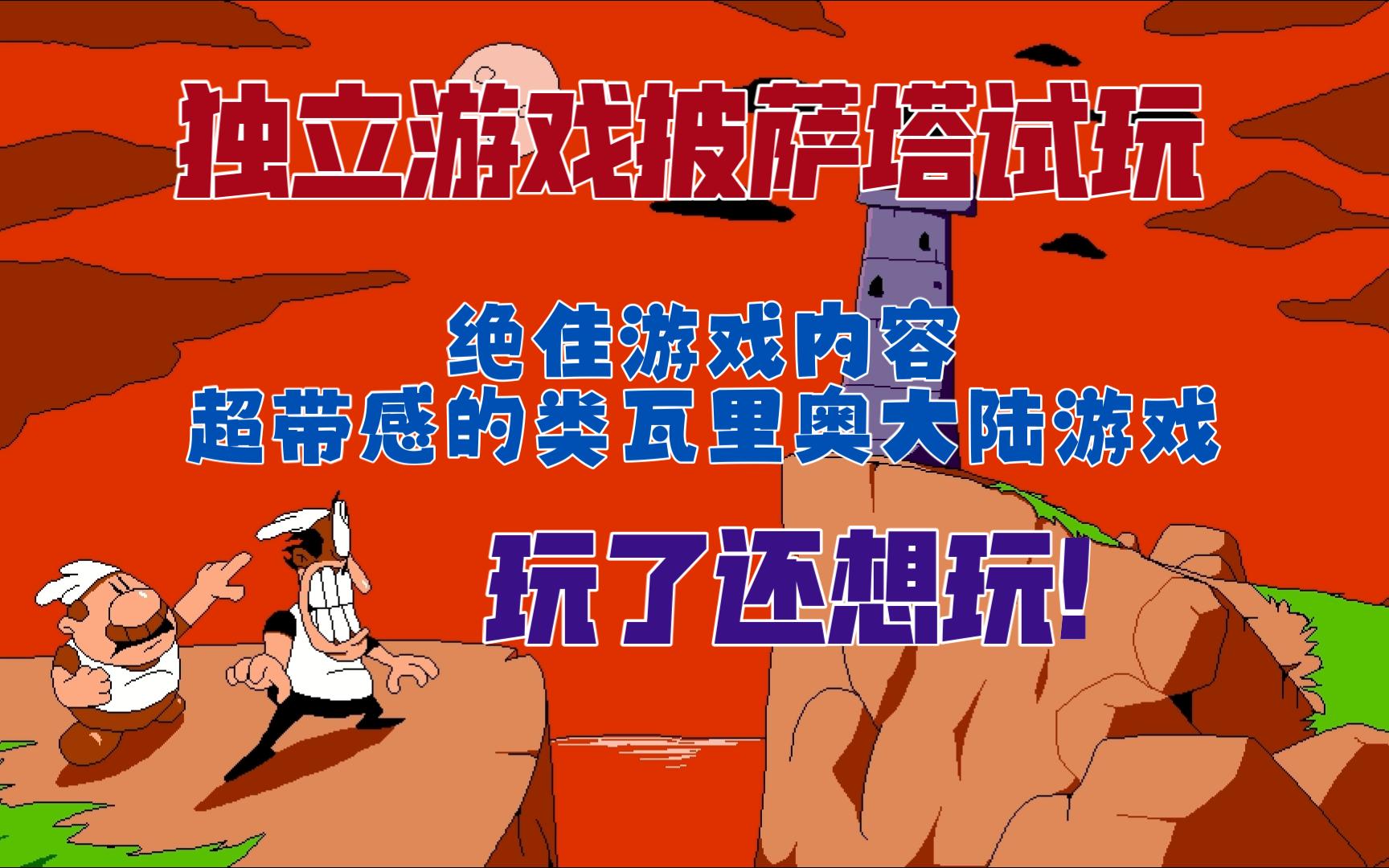 修改手机游戏._修改手机游戏数据的修改器_修改手机游戏数据