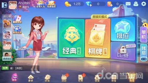 腾讯出手机游戏_腾讯出的游戏手机_腾讯拿的出手游戏