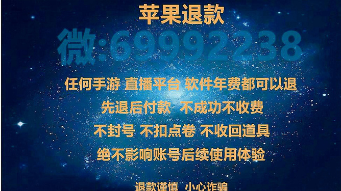 网易手机游戏充值怎么退款_网易充值退款手机游戏能退吗_网易充值退款手机游戏还能玩吗