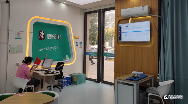 青岛社保app智慧人社_青岛智慧人社app官方下载_青岛人社智慧手机app