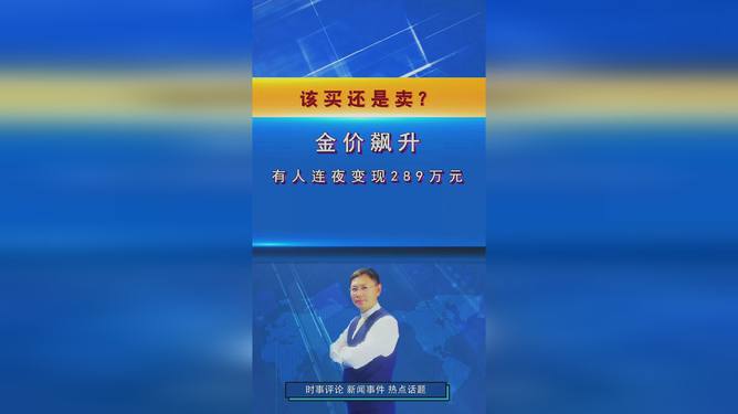 游戏手机如何出售_出售手机游戏的平台_出售手机游戏犯法吗