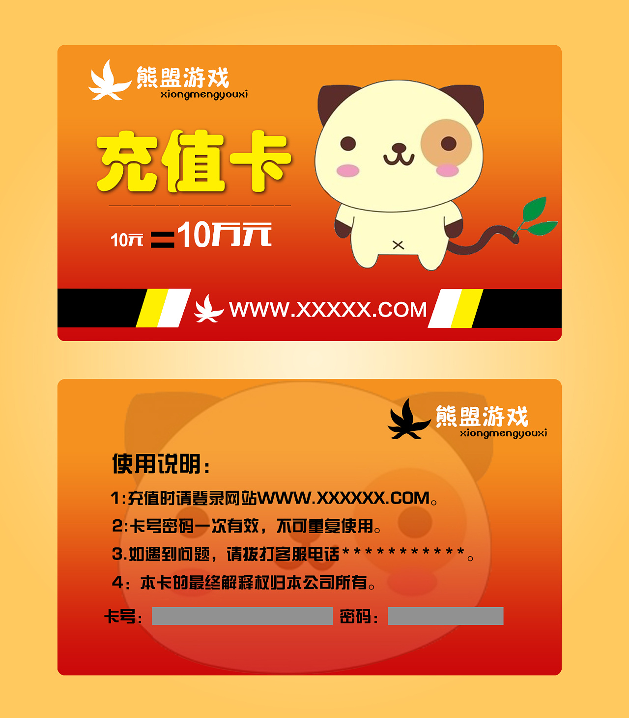充犯法卡手机游戏用什么_充犯法卡手机游戏用什么充值_用手机卡充游戏犯法吗
