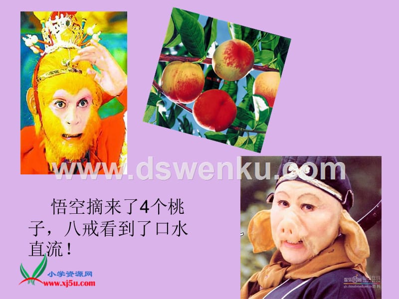 大话西游降魔篇里的经典语录_大话西游降魔经典台词_大话西游降魔篇