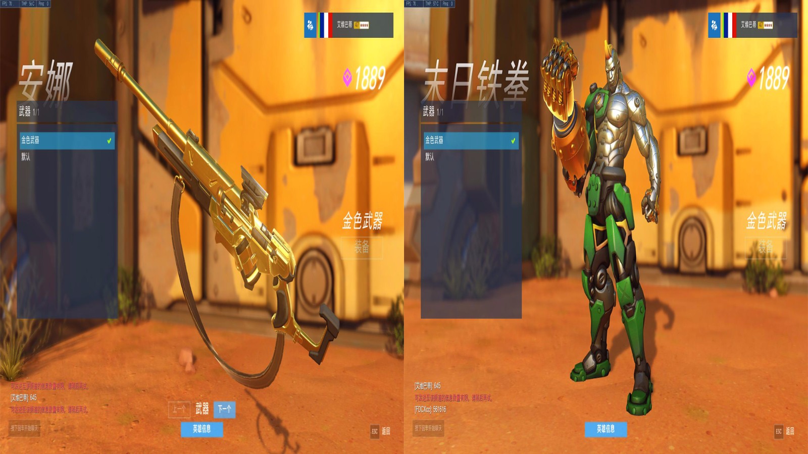 守望先锋归来_守望先锋之英雄回归_守望先锋动画短片归来