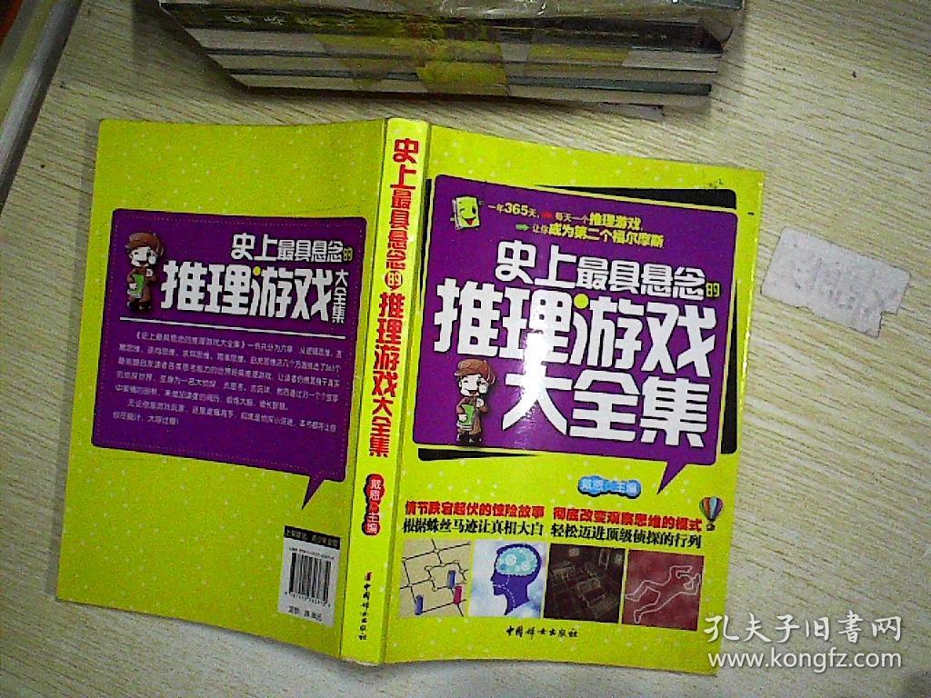 查手游数据的平台_手游查询软件_易查手机游戏