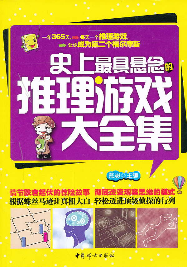 查手游数据的平台_易查手机游戏_手游查询软件