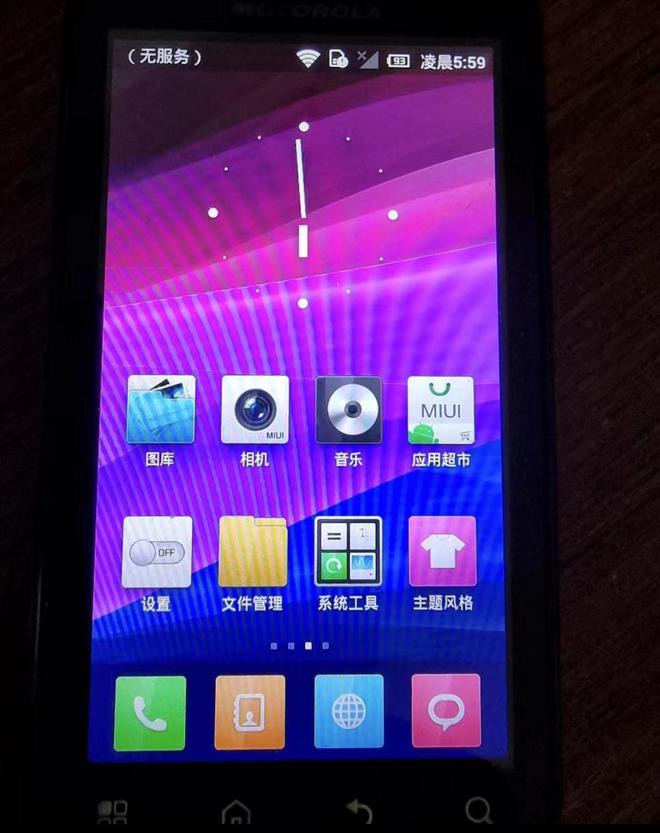 绑帐号网易换手机游戏还能用吗_网易手机帐号换绑别的游戏_网易游戏手机账号换绑其他游戏