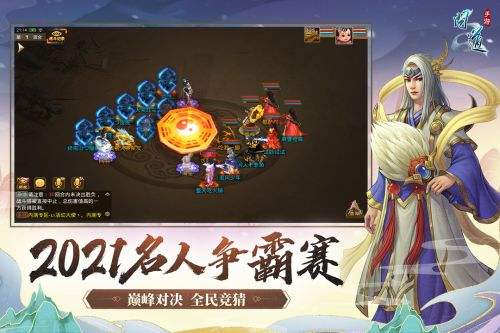问道手游怎么下载最新完整版_下载问道游戏手机_问道下载手机版