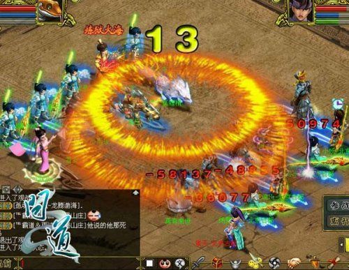 问道下载手机版_问道手游怎么下载最新完整版_下载问道游戏手机