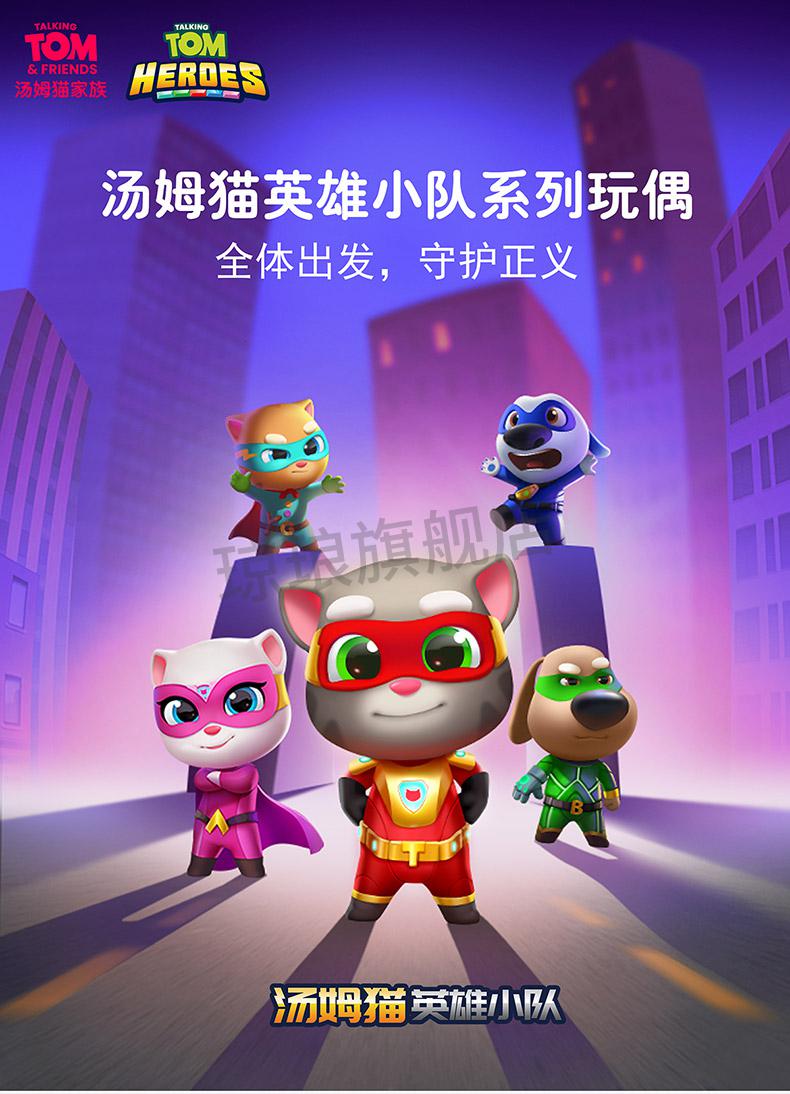 玩偶英雄游戏手机版_英雄级玩偶有什么用_下载玩偶英雄