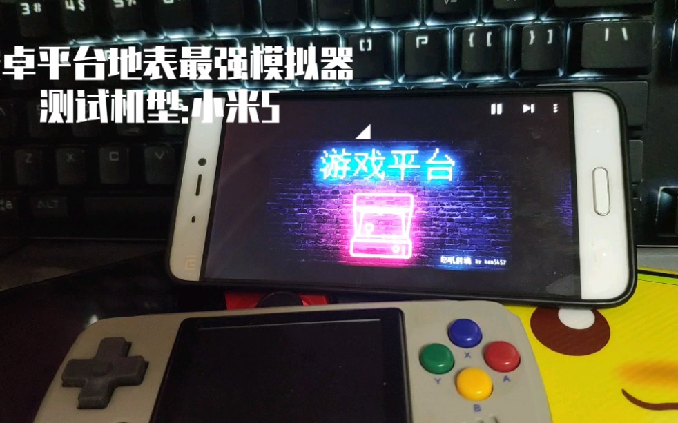 最好的3ds模拟器手机安卓版_最好的3ds模拟器_最强手机模拟3ds游戏