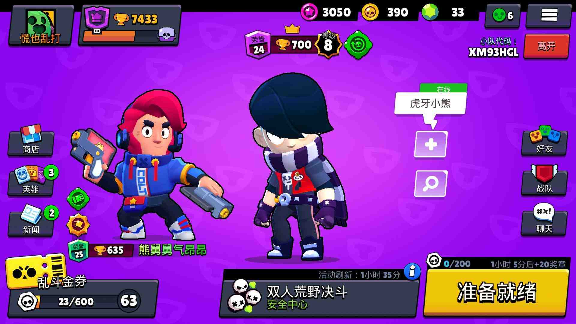 台式机游戏推荐_台式机游戏推荐手机版本_适合台式机玩的游戏