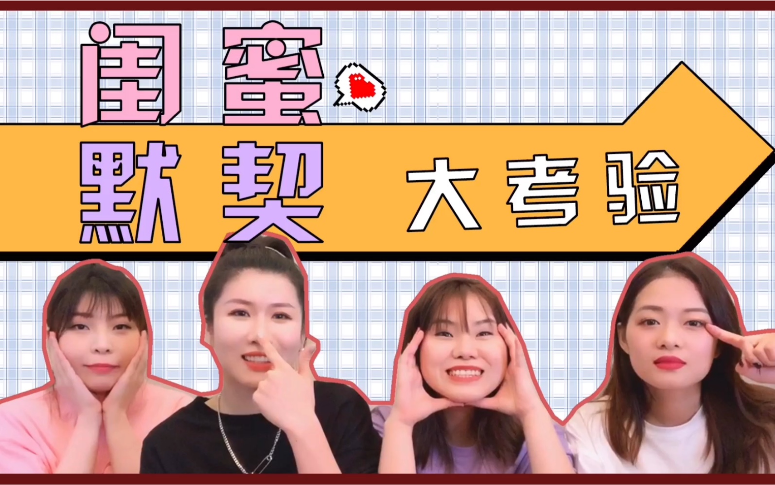 闯关女生推荐双人手机游戏_双人手机闯关游戏推荐女生_女生闯关游戏排行榜