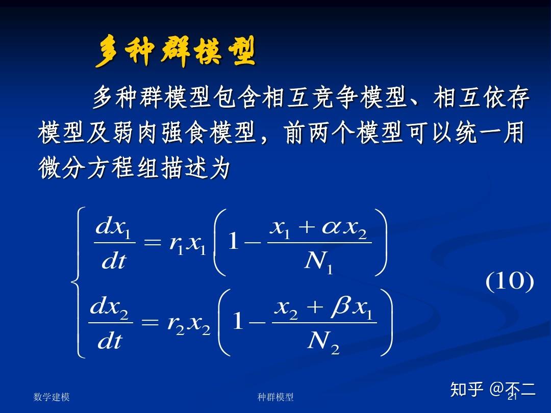 预知未来林铭陈佳_预知未来_预知未来的能力